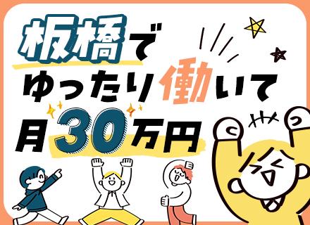 株式会社小さなお葬式