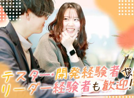 株式会社シスコム・テクノロジー