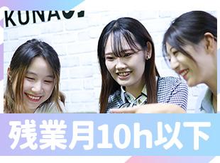 働きやすい環境づくりに力を入れています。