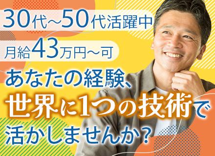 株式会社ニューマインド