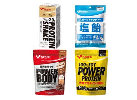 ライオン菓子株式会社／株式会社健康体力研究所【合同募集】