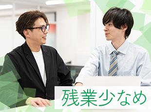 残業は月平均11時間程度。繁忙期以外は定時で帰宅できるので、家族との時間も大切にできます。