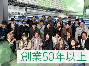 ヒット商品の開発が続いており、売り上げは好調。安定した経営基盤を築き上げています。