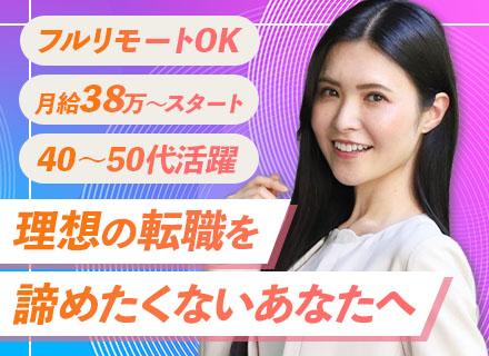 株式会社ワーキテクノ　ＳＩ事業部