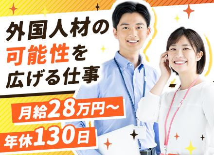 リフト株式会社