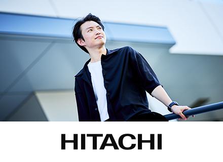 PM・PL｜One Hitachiで社会課題の解決に挑む｜柔軟な働き方・全国勤務可