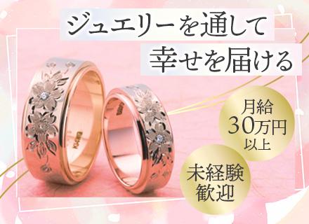 株式会社ジュホウ