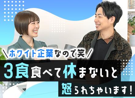 株式会社Ａｃｅｓ