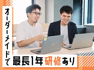 HP・アプリ制作やSNS運用など、あなたの「やってみたい」をカタチにする研修をご用意しています！