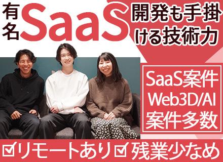 アジアクエスト株式会社【グロース上場】