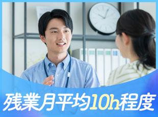 無理なく働けるような環境づくりを重要視しております！