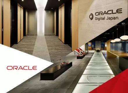 日本オラクル株式会社