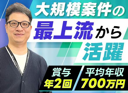 イーテクノロジー株式会社