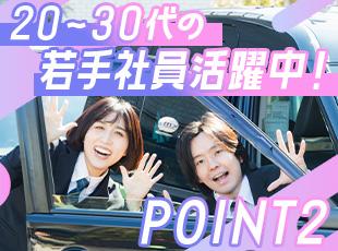 女性専用休憩室も完備しています！1960年から続く歴史の中で働きやすい環境を整備してきました！