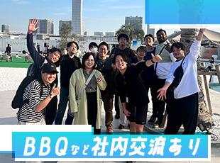 在宅での勤務がほとんどですが任意参加で社内交流も！風通しの良い環境で働くことができます。