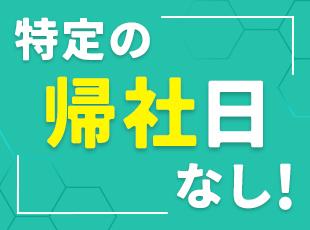 エンジニアが効率的に働けるよう、必要のないことは徹底的に無くし、環境をアップデートしています。