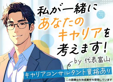 株式会社システムフリージア