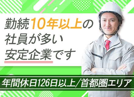 東急リニューアル株式会社