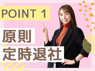 残業は平均8.5時間と少なめ！年休も125日、休暇も取得しやすいのでメリハリある働き方が可能です！