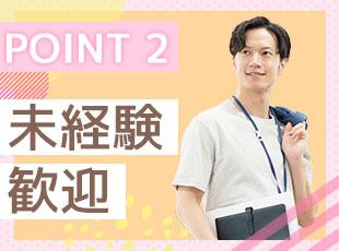 人 事担当や営業担当もエンジニア出身。人間関係も良く、相談のしやすさには定評があります。