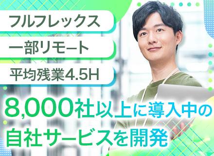 株式会社アイキューブドシステムズ