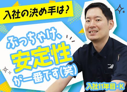 セフテック株式会社【東証スタンダード上場】