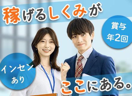 株式会社エッチ・アール・オー