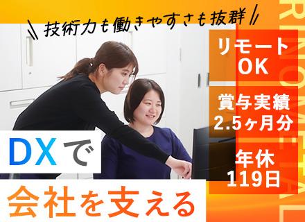 株式会社リノメタル