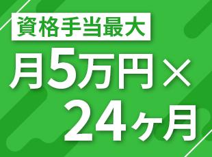 安定経営を続ける当社。多業種の案件を獲得している点がポイントです