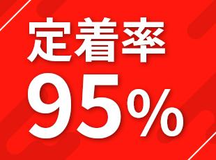 幅広い年代のエンジニアが活躍中！たくさんのご応募お待ちしております！