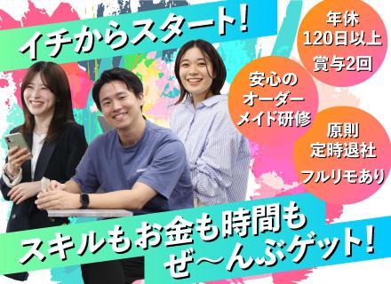 株式会社ＫＡＤＯＤＥ