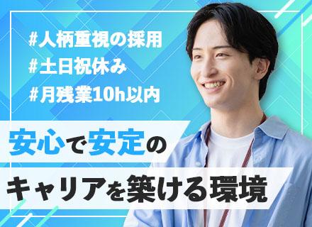 AIR GROUPホールディングス株式会社