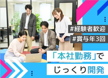 スイングバイテクノロジー株式会社