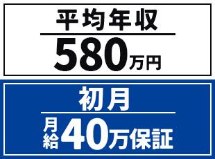 待機時間はルートの下調べを行ったり、仮眠を取ったり…過ごし方は個人の裁量にお任せしています！
