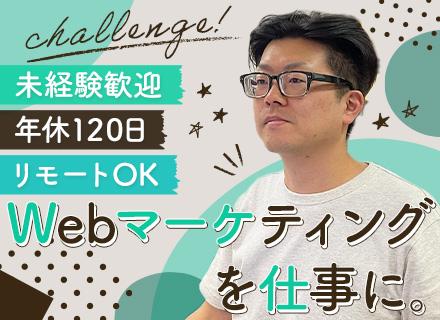株式会社アール・シイーテイー・ジャパン