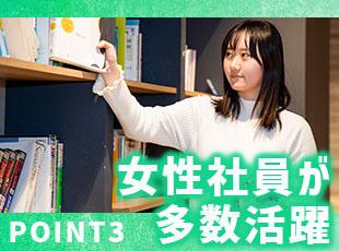 女性が長く活躍できる環境も整ってます♪