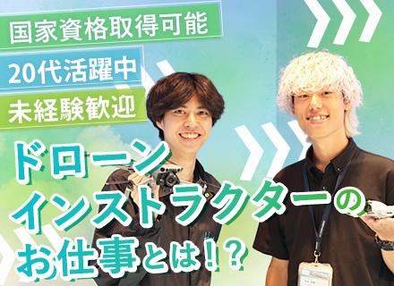 株式会社ハミングバード