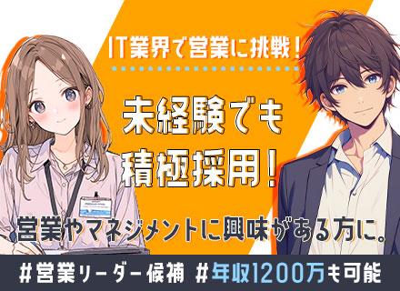 株式会社アウルテクノロジー