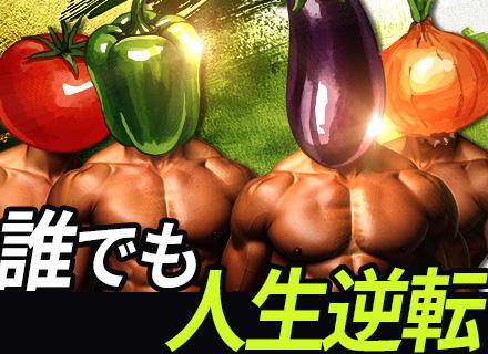 軽作業スタッフ◆未経験OK◆経歴不問◆月給30万円以上◆30代40代50代活躍中◆マイカー・バイク通勤OK