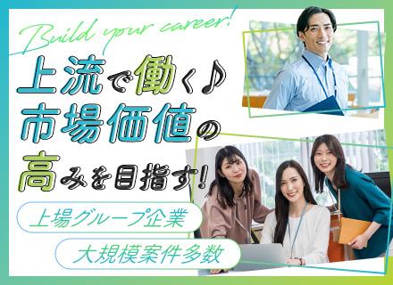 株式会社KEL CRESTIA【プライム上場総合商社傘下】兼松エレクトロニクスグループ