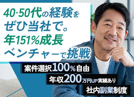 株式会社セイル