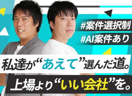 株式会社セイル