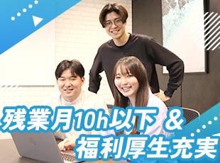 女性エンジニアも多数活躍中！ライフイベントを迎えても長く働ける環境です★