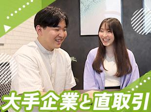 99％直請け×自社内開発がメイン。お客様と一緒にシステムを作り上げる喜びを味わえます！