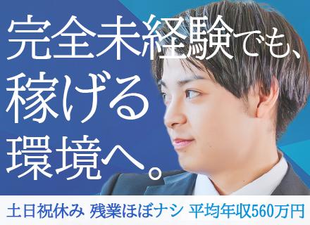 株式会社クイックコンサルティング