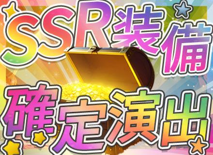 山手交通株式会社