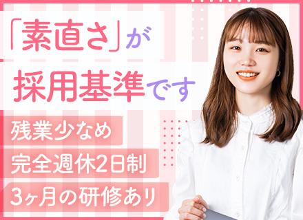 株式会社Ｏｃｅａｎ　ｅｓｔａｔｅ