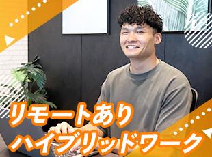 出社とリモートワークのハイブリッド勤務！案件により最大週3日までの在宅勤務が可能です◎
