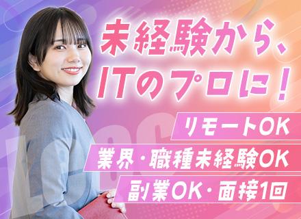 株式会社Ｌｅｃｃ