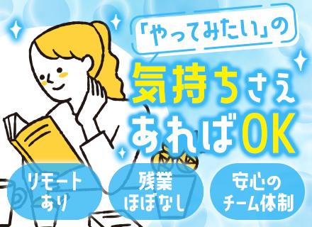 ネット・インフォメーション株式会社